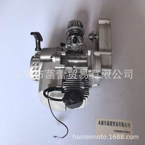 Accesorios para Mini Motocicleta Todoterreno, Motor de Gasolina de Dos Tiempos Manual de Aluminio de 47/49 cc con Caja de Cambios - Product Image 1