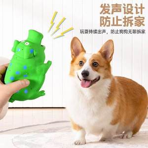 Jouet pour chien en latex qui couine avec rembourrage en coton, durable, pour la dentition et la mastication - Product Image 3