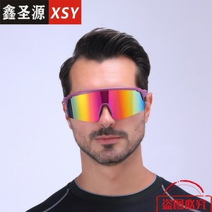 Lunettes de soleil polarisées Xsy pour le cyclisme en plein air, anti-vent, pour hommes et femmes, avec verres PC, type 3, protection solaire. - Product Image 2