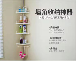 Agente Comprador Doméstico Cremalheira De Armazenamento Do Banheiro Titular Sabão Chuveiro Organização Prateleiras De Chuveiro Acessórios Do Banheiro - Product Image 5