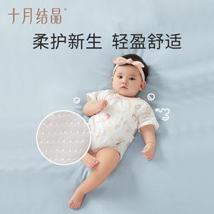 Body de Bebé de Algodón Puro de Manga Corta, Clase A, Suave, Unisex, para Primavera/Verano, Ropa para Recién Nacidos, Octubre Crystal - Product Image 3