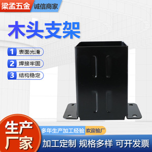 Steel Gazebo Frame <b>Bracket</b> 4 Inch Outdoor Furniture Hardware Support Durable Industrial Design - Product Image 3