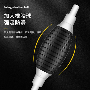 Extractor de aceite con bomba manual, bola de goma agrandada, fuerte succión, antideslizante, para mantenimiento automotriz - Product Image 1