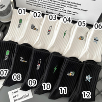 Chaussettes de sport montantes mi-mollet tendance pour l'automne-hiver, brodées, tricotées, anti-odeur, personnalisables avec impression