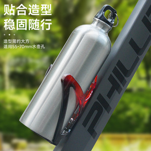 Porte-bidon de vélo Philips 55-70 mm en PC, accessoire de cyclisme - Product Image 1