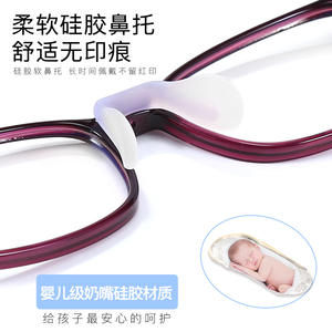 Lunettes de vue ovales pour enfants Danyang avec plaquettes de nez réglables en silicone souple et verres en résine antidérapants - Product Image 1