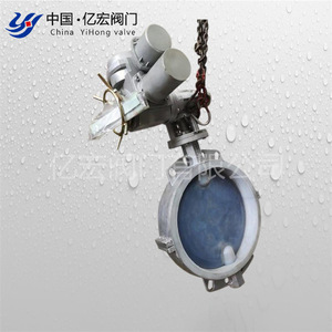 Válvula de Mariposa Yihong de Acero Fundido con Revestimiento de PTFE D371F46 10 16C, Resistente a Ácidos y Álcalis, Control de Flujo a Alta Temperatura - Product Image 2