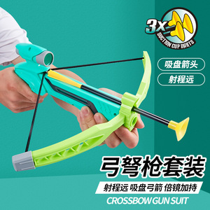 Sports de plein air pour enfants loisirs doux fronde <span class=keywords><strong>jouet</strong></span> petit arbalète en plastique flèche pistolet pour enfants jeu tir garçon <span class=keywords><strong>arc</strong></span> pour enfants - Product Image 3