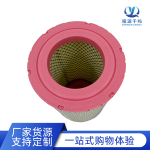 Filtro de Aire K2034 para Foton M3 Kangrui H3 Xiaoka Zhixing 3 Lovol 80D, Estándar de Emisiones Nacionales V - Product Image 3