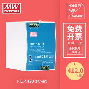 หมายถึงดี Ndr-480-24/48V แหล่งจ่ายไฟแบบสลับอุตสาหกรรม24V 48V 20A ติดตั้งราง DIN เอาต์พุตเดี่ยว - Product Image 2