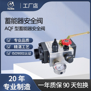 Vanne de sécurité à billes TaiXin AQF 1 pouce en acier au carbone pour huile, vanne de trop-plein à température normale - Product Image 4