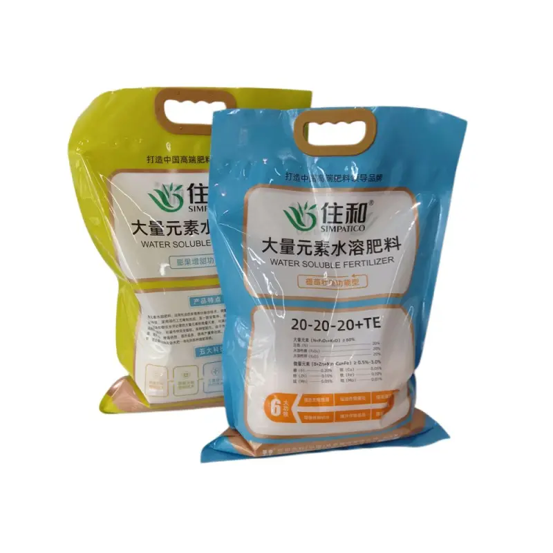 BOPP laminated rice grain agriculture fertilizer feed bags custom printed PP woven sack