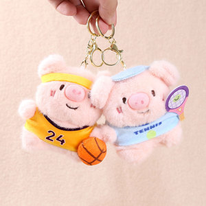 OEM Venta Caliente Llavero de Peluche de Cerdito Kawaii de 11cm, Bonito Mini Colgante para Bolsos, Accesorios Decorativos, Regalo de Cumpleaños para Aliviar el Estrés - Product Image 6