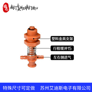 Raccords en plastique M12LX53, connecteur pneumatique à 11 entrées latérales - Product Image 3