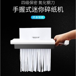 Trituradora de Papel Soonye WS0106-T, Mini Trituradora Eléctrica de Escritorio, Silenciosa y Portátil para Uso en el Hogar y la Oficina - Product Image 3