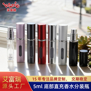 Botella de Perfume de Imitación de Marfil de 5 ml, Dispensador de Spray con Relleno desde Abajo, Tamaño de Viaje - Product Image 5