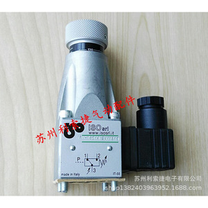 Pressostat ISO IPN-160E 24V IP65 pour le contrôle de pression des électrovannes - Product Image 2