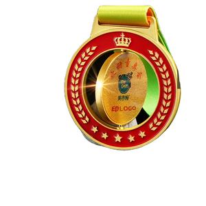 เหรียญรางวัลโลหะสีทองแบบหมุนได้ - Product Image 1