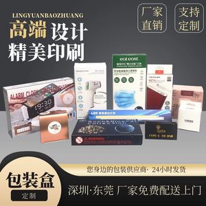 กล่องกระดาษลูกฟูกสีตามสั่งของ Linyuan Packaging ความหนา 250 แกรม พร้อมฝาปิดด้านบนและด้านล่าง สำหรับบรรจุภัณฑ์เครื่องสำอาง - Product Image 2