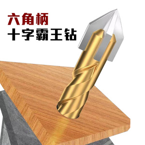 Kezhide Glass Tile Drilling Alloy Drill Bit 4 Flute Hex Shank Impact Drill Bit For Hard Materials - Product Image 2