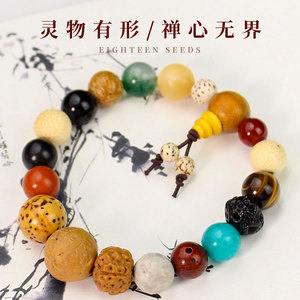 Multicolor Agate Bodhi Seed <b>Bracelet</b> With Tassel Unisex Gift Jewelry Hand Polished Natural Stone Fashion <b>Beaded</b> <b>Bracelet</b> - Product Image 4