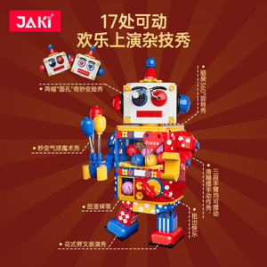 JAKI – blocs de construction Clown Gashapon, modèle de robot, 200 à 400 pièces, jouet à monter soi-même pour enfants et adultes, cadeau d'anniversaire - Product Image 3