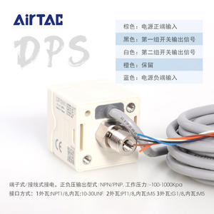 Pressostat numérique électronique original AirTac DPS, manomètre, commande de pompe à eau DPSN1-01020/DPSP1-010 pour les milieux aqueux - Product Image 2