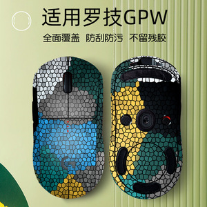 Pegatina para ratón Logitech Gpw, patrón de dibujos animados, adhesivo de PVC, acabado mate duradero para personalización de ratón para juegos - Product Image 3