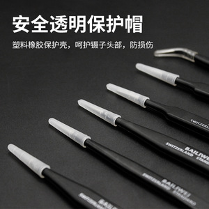 BAILIWEI ESD Antistatic Tweezers Pointed Curved Flat Head Stainless Steel Industrial Precision <b>Tools</b> For Electronics Repair - Product Image 5