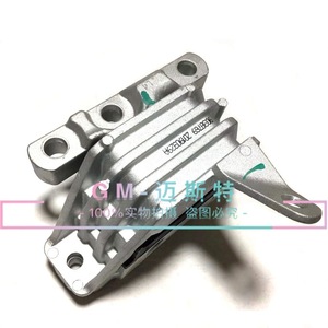 Support de fixation moteur Buick 9038770 côté droit pour GL8S Avantgarde 2.4L, pièce de rechange - Product Image 3