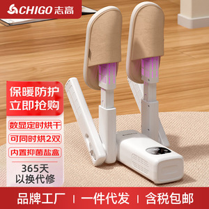 Secador de Zapatos Zhigao, Extensible 30cm, Secado Rápido Dual V para Zapatos de Hombre - Product Image 3