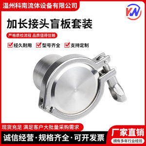 Embout sanitaire à connexion rapide Conan en acier inoxydable DN, qualité 304, norme DIN - Product Image 5