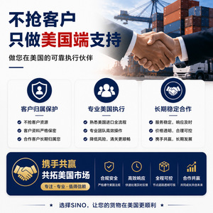 Services d'expédition de fret maritime LCL Express Chine-USA, dédouanement, ramassage de conteneurs, livraison, support local - Product Image 4