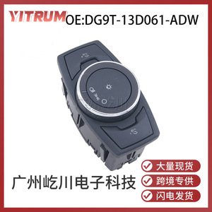 สวิตช์ควบคุมไฟหน้าฟอร์ด DG9T-13D061-ADW สำหรับอะไหล่ทดแทนรถยนต์โฟกัส - Product Image 5