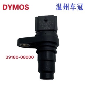 Sensor de Posición del Cigüeñal 39180-08000 para Kia Asiana i20 Tercera Generación - Product Image 5