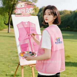 เสื้อกั๊กตาข่ายสีชมพูพิมพ์โลโก้ตามสั่งสำหรับเด็ก ค่ายฤดูร้อน การฝึกอบรมทางการศึกษา ชุดทำงาน 120-XXXXL ทรงหลวม - Product Image 1