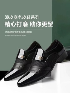 Zapatos de vestir formales de cuero sintético transpirable con punta y sin cordones para hombre, negros, informales de negocios, para primavera y verano - Product Image 6