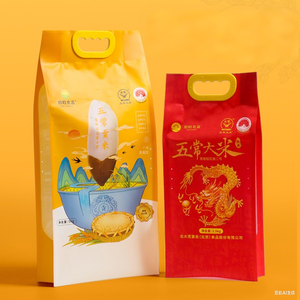 Sacs d'Emballage de Riz en Plastique à Fermeture Éclair Haute Qualité 1Kg 2Kg 5Kg 10Kg avec Logo Personnalisé Vente en Gros Sacs de <span class=keywords><strong>Grain</strong></span> et Farine avec Poignée - Product Image 1