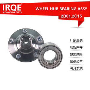 Roulement de moyeu de roue IRQE 43502-28090 pour Toyota Camry essieu avant 2B01 - Product Image 5