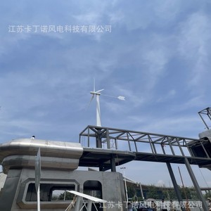กังหันลมแนวนอน Kdn Kdn-Fk10Kw ขนาด 10 กิโลวัตต์ สำหรับเชื่อมต่อกับระบบไฟฟ้าสาธารณะ ใช้ในเชิงพาณิชย์ - Product Image 1