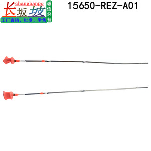 Varilla medidora de aceite Honda 15650-REZ-A01 para Civic CRV, pieza de repuesto, tubo metálico - Product Image 5