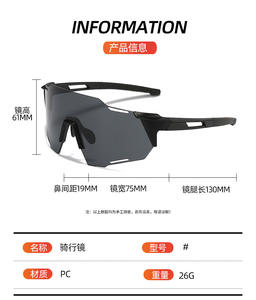 Lunettes de Soleil de Sport Tendance pour Homme, surdimensionnées, pour le cyclisme, la course et le vélo en plein air, Protection UV400 - Product Image 2