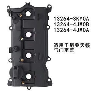 Tapa de Válvulas para Nissan Altima 13264-3KY0A 13264-4JM0B, Repuesto de Pieza de Motor - Product Image 2