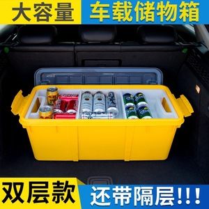Car trunk storage box, luggage box, multi-functional organizer for car items. - Product Image 4