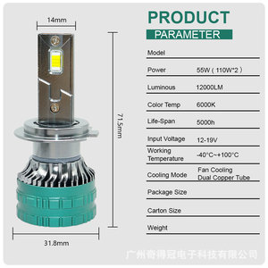 QIDEWIN H4 Car <b>LED</b> <b>Headlights</b> 30000Lm 70W Dual Beam High Low Beam Light For Auto Replacement - Product Image 4