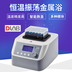 Dab Hcm100 Pro Dry Bath Incubator 2ml Tube Capacity Temperature <b>Control</b> Laboratory Device - Product Image 2