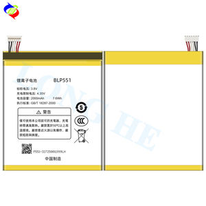 Литий-ионные литий-полимерные батареи BLP551 2000 мАч 3,8 В для OPPO R809T R819T R809 R819 найти 2 Сменный аккумулятор для мобильного телефона - Product Image 3