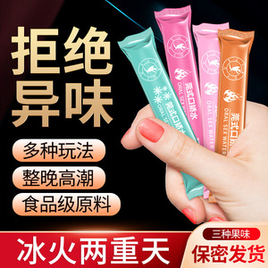 Jiaoyue - Membrana para Dispensador <span class=keywords><strong>de</strong></span> Agua Estilo Wan, Ice Fire Two Nine Heavens, Juguetes Sexuales para Adultos, Hombres y Mujeres, <span class=keywords><strong>Lubricante</strong></span> <span class=keywords><strong>de</strong></span> 80 ml y 8 ml - Product Image 2