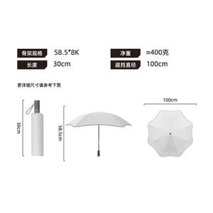 Paraguas CHUVABAND de 22 Pulgadas, 8 Varillas, de Lujo, con Protección de Seguridad en las Esquinas, Plegable en Tres Secciones, Totalmente Automático, Sin Puntas - Product Image 6