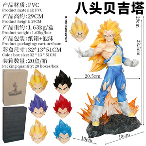 Botu venta al por mayor clásico <span class=keywords><strong>Dragon</strong></span> Balls Vegeta Anime figura GK PVC figura <span class=keywords><strong>de</strong></span> acción juguete <span class=keywords><strong>de</strong></span> modelos coleccionables figurita dragón Anime figura - Product Image 2